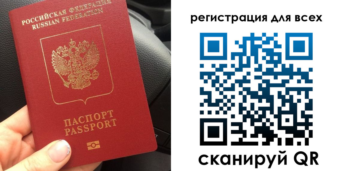 временная регистрация купить в Гаврилов-Яме