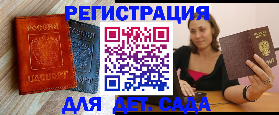 пропишу в квартире в Гаврилов-Яме